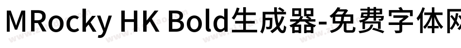 MRocky HK Bold生成器字体转换